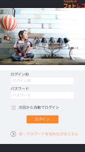 フォトレコ マイフォトアルバム -photoreco-(圖1)-速報App
