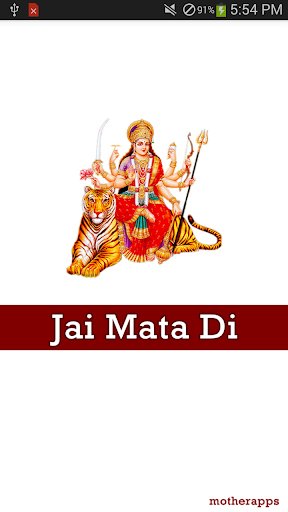 Jai Mata Di