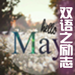 Cover Image of Download 260双语频道-励志 1.0 APK