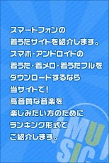 2012年に人気があったandroidの音楽アプリ Naver まとめ