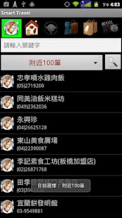 How to get Smart Travel in Taiwan patch 1.11 apk for pc