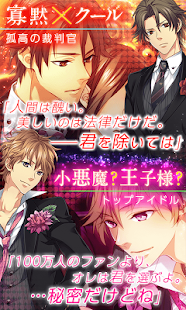 LOVE：QUIZ　恋愛ゲーム(圖2)-速報App