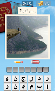 صورة ومعلم ‎(圖5)-速報App