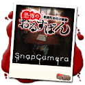 OrusubanSnapshopCamera logo