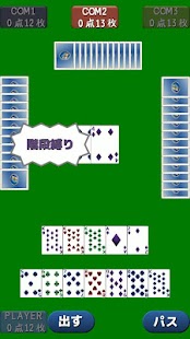 How to mod 大富豪 lastet apk for bluestacks