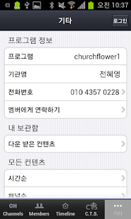 How to install 성전꽃꽂이 lastet apk for laptop