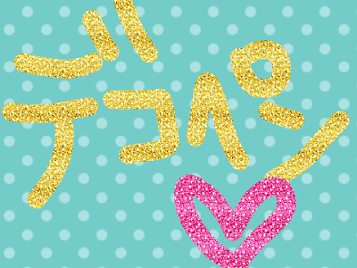 √100以上 ペン 可愛い アプリ 218591-ペン 可愛い アプリ