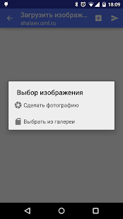 How to install Pablex 2.0.0 apk for pc