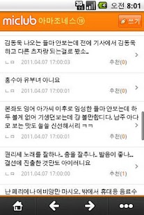 How to get 여성포털 마이클럽 MICLUB 1.01 apk for pc