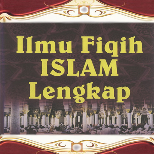 【免費書籍App】Fiqih Islam Lengkap-APP點子