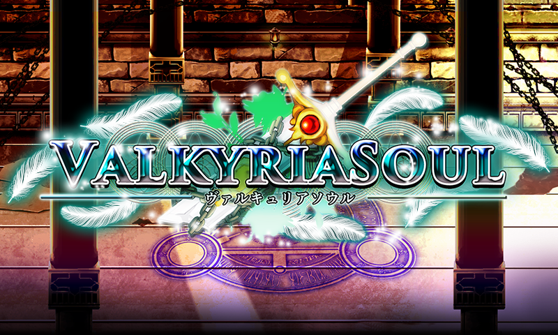 Android application RPG Valkyria Soul screenshort