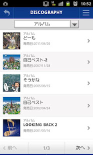 小田和正 mobile(圖2)-速報App