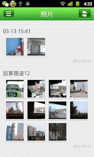 MapMyTrip Screenshots 3