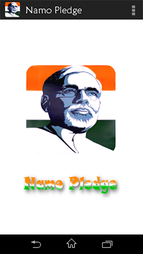 NAMO Pledge - Take the pledge