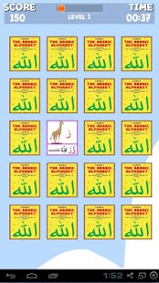Arabic Alphabet Memory game Screenshots 1