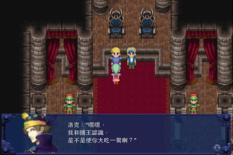 FINAL FANTASY VI(圖2)-速報App