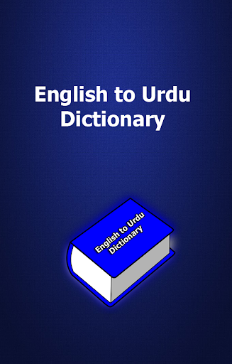 English to Urdu Dictonary