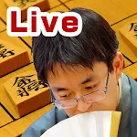Cover Image of ดาวน์โหลด Shogi Live การสมัครสมาชิก 2014 3.76 APK