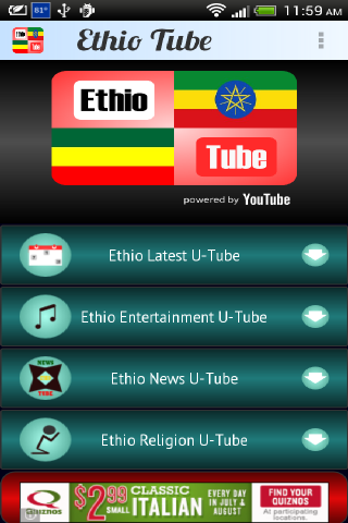 Ethiopian Tube