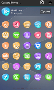 Next Launcher 3D Theme Concord v1.00