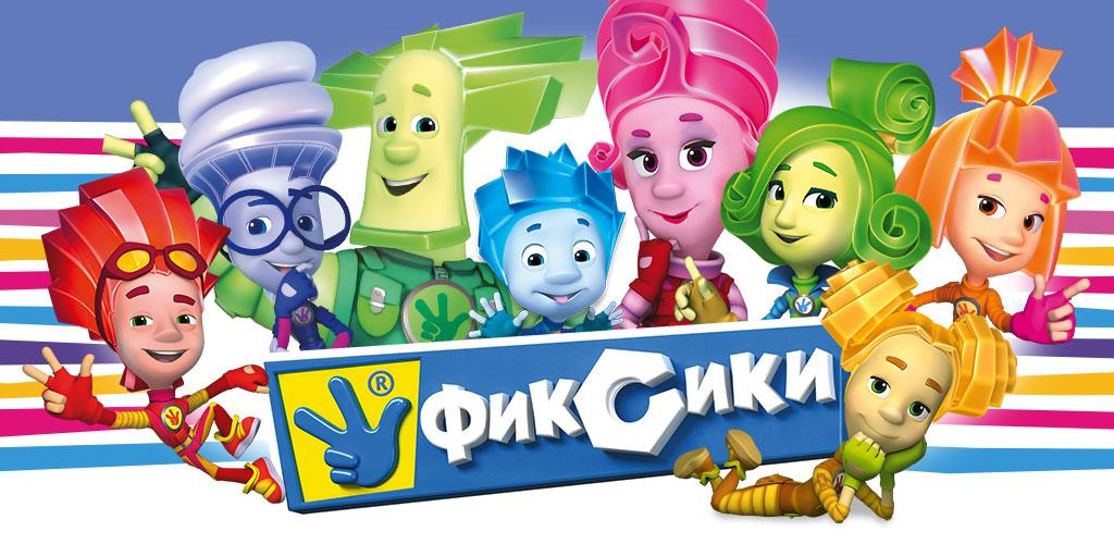 Fixiki