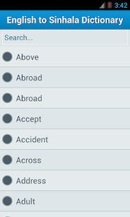 ★ Sinhala English Dictionary ★(圖2)-速報App