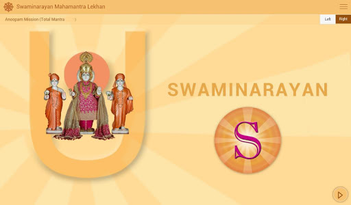 【免費生活App】Swaminarayan Mantra Lekhan-APP點子