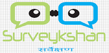 Surveykshan APK