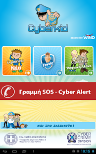 Free Download Cyberkid APK for Android