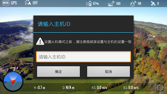 DJI Lightbridge(圖5)-速報App