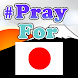 PrayForJapan