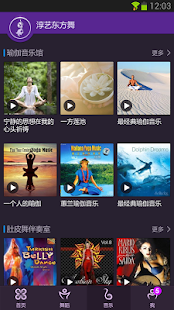 Free chun art east APK for PC