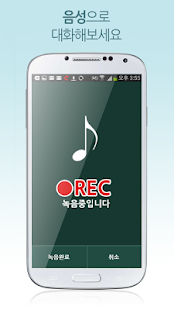 랜덤 채팅 (네잎클로버 찾기)(圖5)-速報App