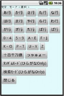 How to mod 簡単？指文字 1.0 apk for pc