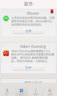 称称(圖5)-速報App