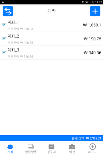 Money Log 한국의