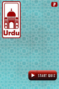 Urdu Indian Alphabet Quiz(圖6)-速報App