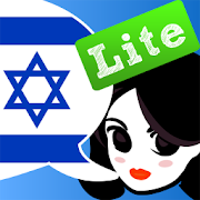 Lingopal Hebrew Lite 4.0 Icon