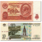 Cover Image of ดาวน์โหลด ธนบัตรของรัสเซีย 2.2 APK
