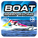 ボートレース - Boat Speed  Racing