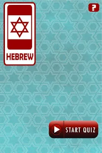 Learn Hebrew Alphabet Quiz(圖4)-速報App