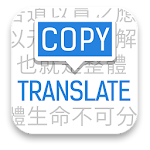Copy Translate Apk