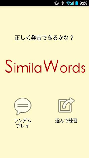 美圖文字-給圖片添加文字- Google Play Android 應用程式