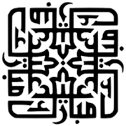 Islamic Glossary 1.0 Icon