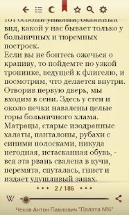 Free Download Домашняя Библиотека APK