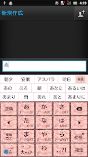 How to install NaturalPurple2 keyboard skin 1.1 apk for laptop