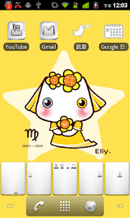 免費下載個人化APP|Ellya 愛麗屋-處女座佈景主題 app開箱文|APP開箱王