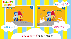 みいつけた！PLAY BOOKS〜さわって遊ぶ動く絵本！〜のおすすめ画像2