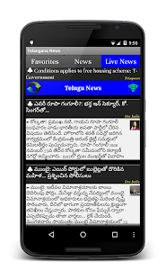 Telangana News Daily(圖5)-速報App