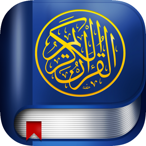 The Holy Quran - English LOGO-APP點子